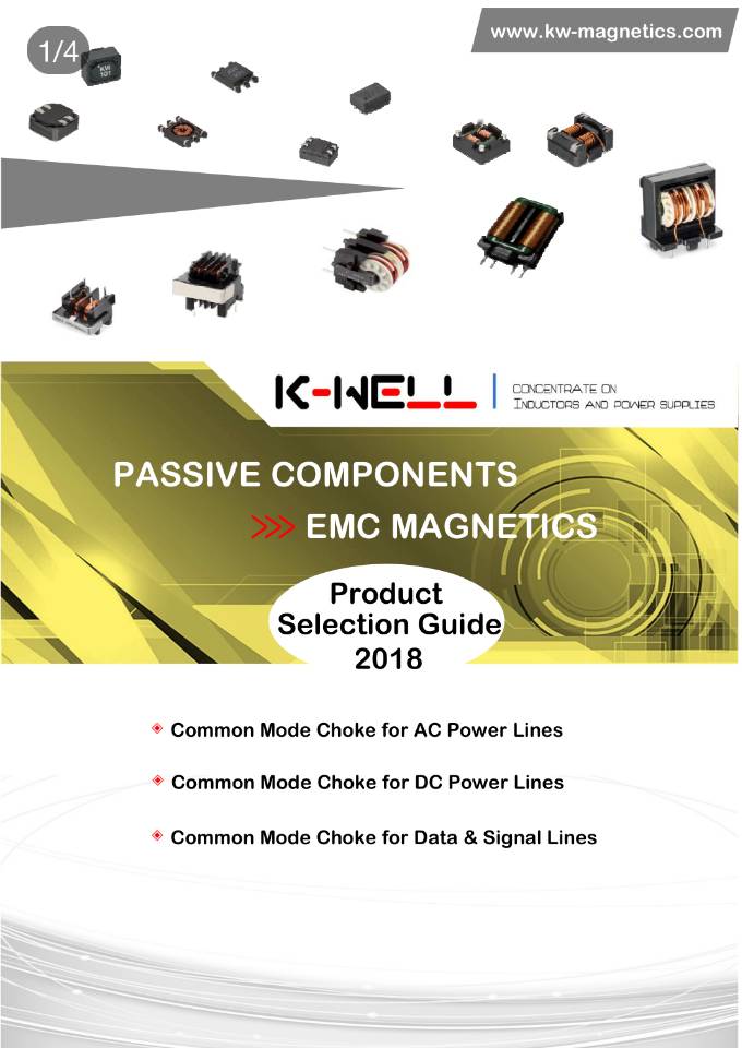 Product Selection Guide of EMC Magnetics [ 2018 ]